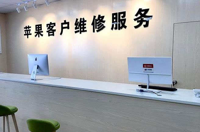 西昌成都apple维修（12触摸屏幕多少钱）