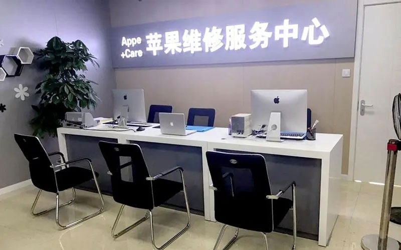 西昌北京苹果维修服务网点